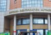 Labour Commission directs NIA to call off strike