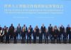 Twenty-nine countries sign agreement to establish world AI cooperation organisation