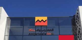 Societe Generale sells Ghana stake to Moroccan Bank, SSNIT